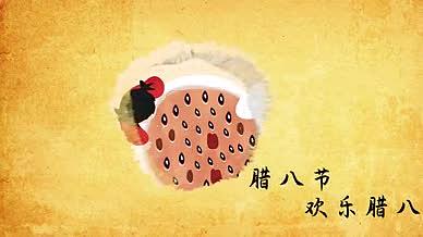 pr中国风水墨腊八节图文展示片头模板视频的预览图
